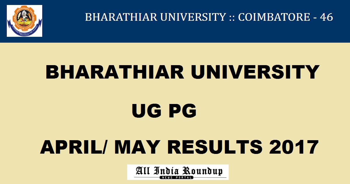 Bharathiar University Results April/ May 2017 Declared For UG BA BSc BCom PG Here
