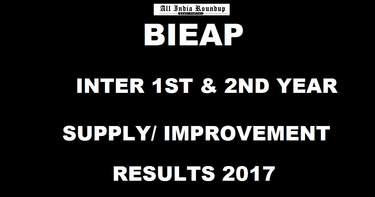 BIEAP Inter Supplementary Improvement Results 2017 @ bieap.gov.in - Manabadi AP Inter 1st & 2nd Year Supply Betterment Results On 8th June