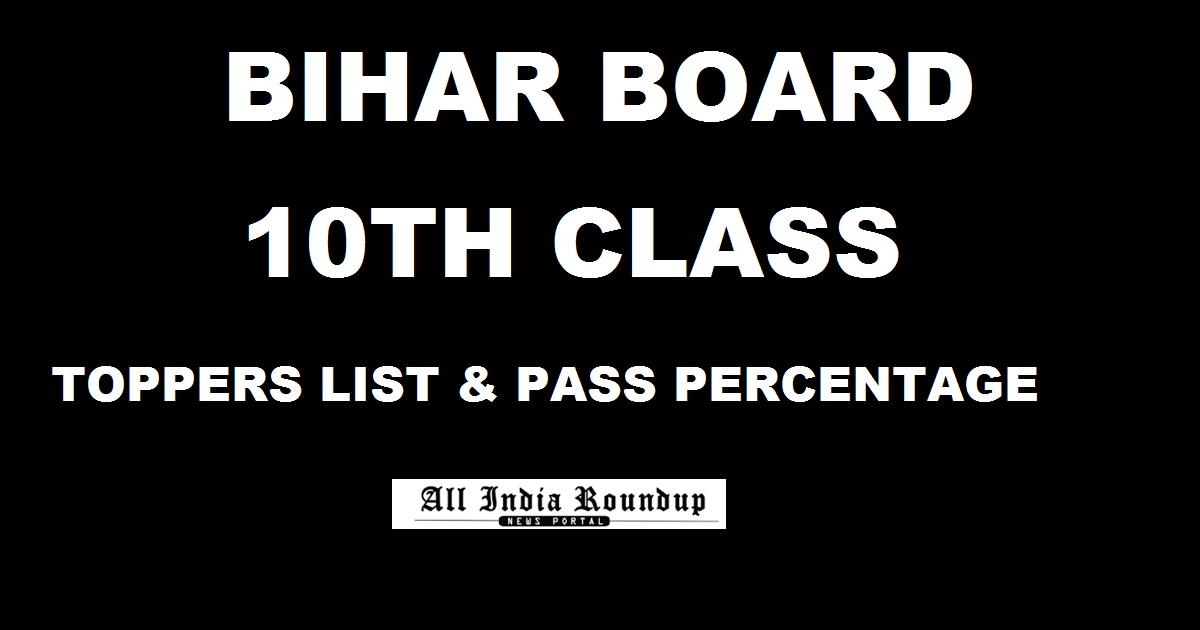 Bihar Board 10th Class Toppers List Pass Percentage 2017 - BSEB Matric Toppers Results