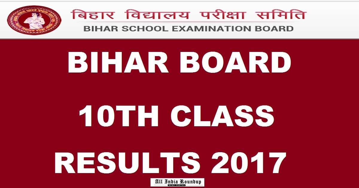 Bseb Bihar 10th Class Results 2017 Bihar Board Matric Results Name Wise Today 9497