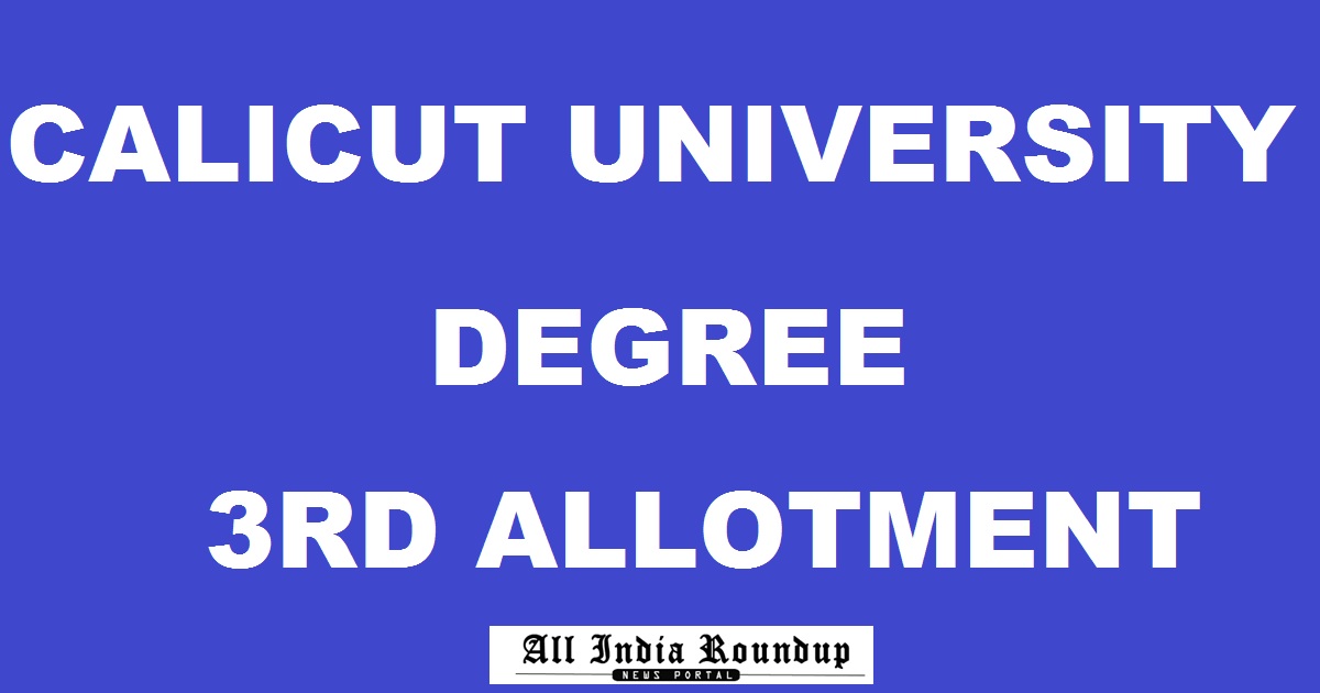 Calicut University Degree Third Allotment Results 2017 @ ugcap.uoc.ac.in: Calicut University UG 3rd Allotment List
