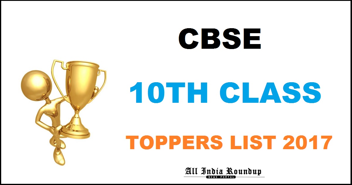 CBSE 10th Toppers List 2017 Pass Percentage Analysis District Wise Results @ cbse.nic.in