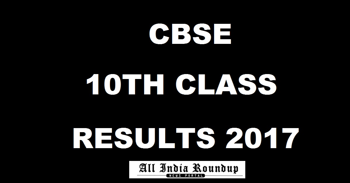 cbse.nic.in - CBSE 10th Class Results 2017: Check CBSE Class X Result Name Wise @ cbseresults.nic.in On 1st or 2nd June