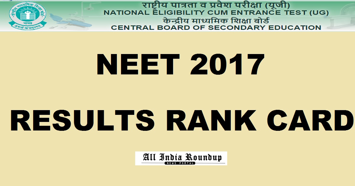 cbseneet.nic.in - NEET Results 2017 All India Ranks (AIR) - CBSE NEET 2017 Rank Card Merit List @ cbseresults.nic.in