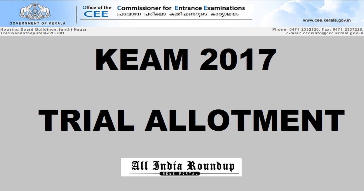 cee.kerala.gov.in: KEAM Trial Allotment Results 2017 - CEE Kerala KEAM Allotment List Today Here