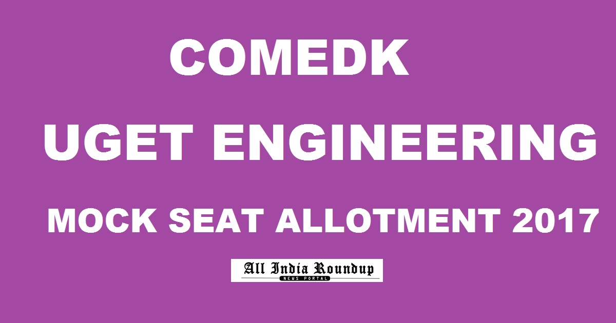 COMEDK UGET Mock Seat Allotment 2017 @ www.comedk.org- COMEDK Engineering Mock Allotment Results Today At 7 PM