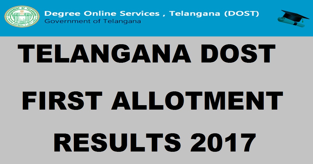 dost.cgg.gov.in: TS DOST First Allotment Results 2017 - Telangana Degree 1st Seat Allotment List Today