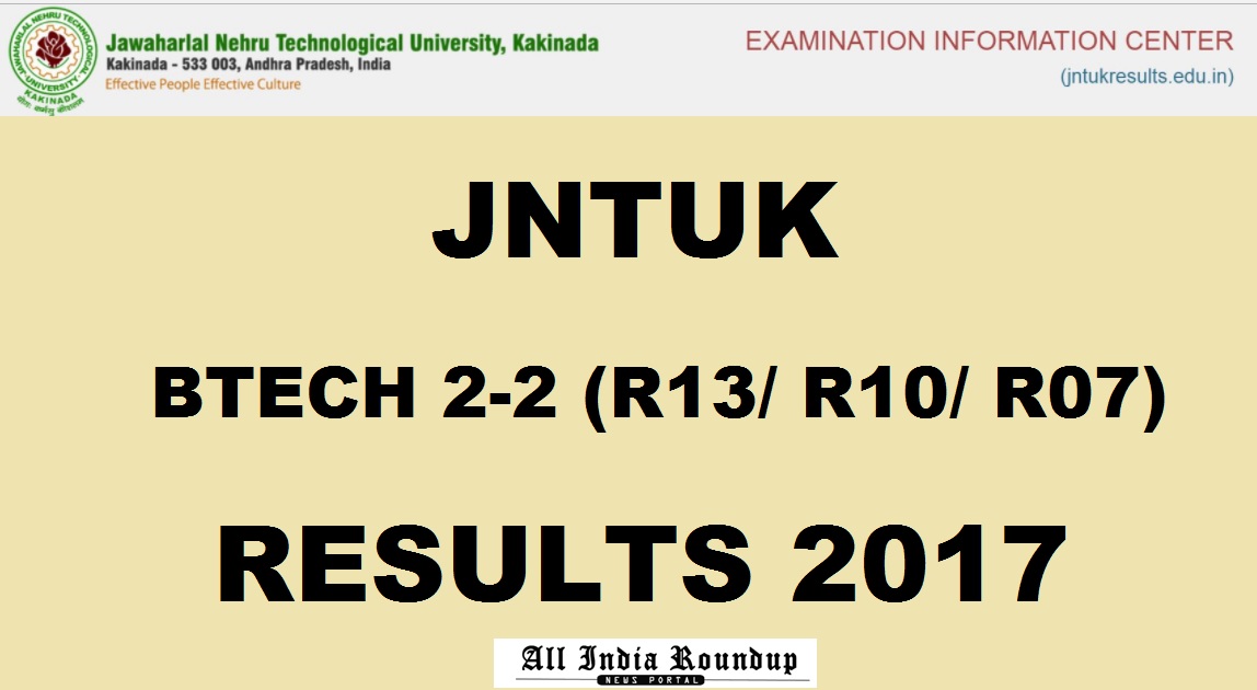 JNTUK BTech 2-2 R13/ R10/ R07 Results April 2017 Regular/ Supply Declared @ jntukresults.edu.in