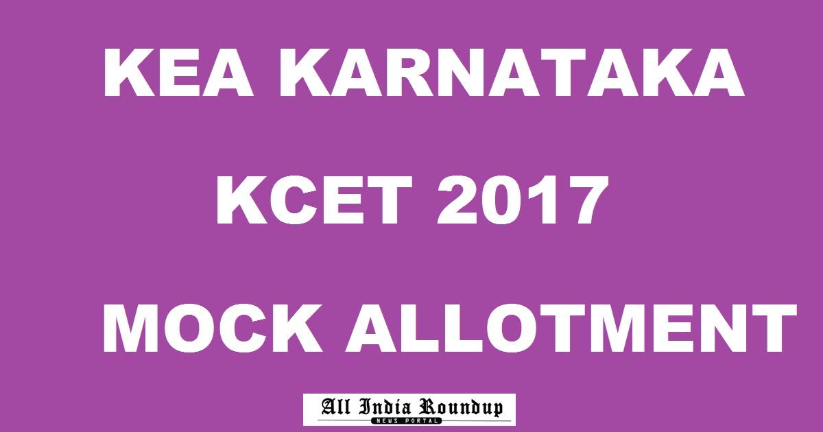 Karnataka CET Mock Seat Allotment 2017 @ kea.kar.nic.in - KEA Mock Allotment List Today At 4 PM