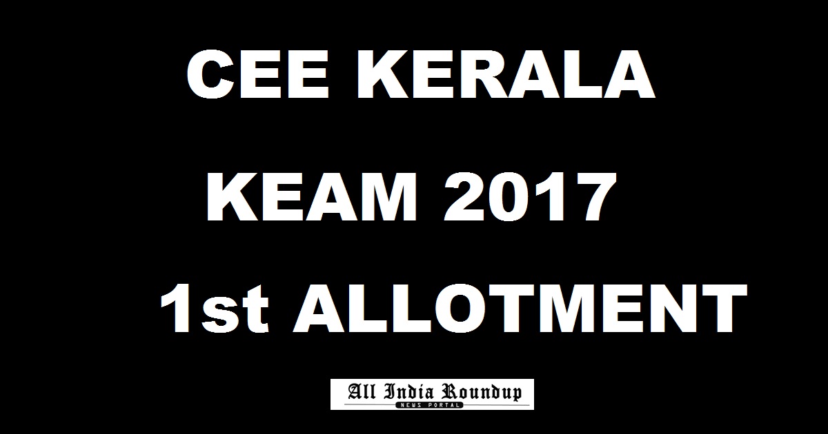 KEAM First Allotment Results 2017 @ cee.kerala.gov.in - CEE Kerala KEAM 1st Allotment List Today