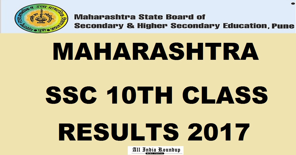 mahahsscboard.maharashtra.gov.in: Maharashtra SSC Results 2017 - Check MSBSHSE 10th Class Results @ mahresult.nic.in Today At 3 PM Expected