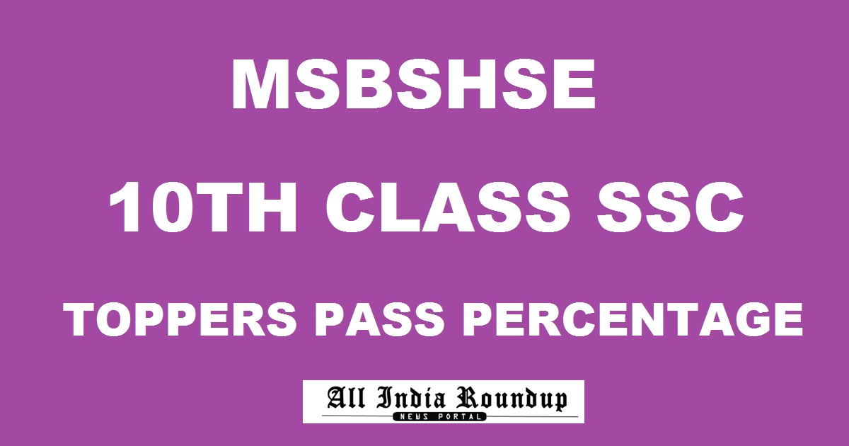 Maharashtra SSC Toppers List 2017 Pass Percentage District Wise - MSBSHSE 10th Class Highest Marks Results