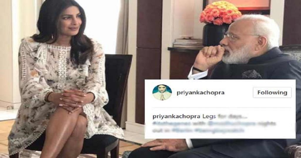 Priyanka-Chopra-Narendra-Modi legs pic