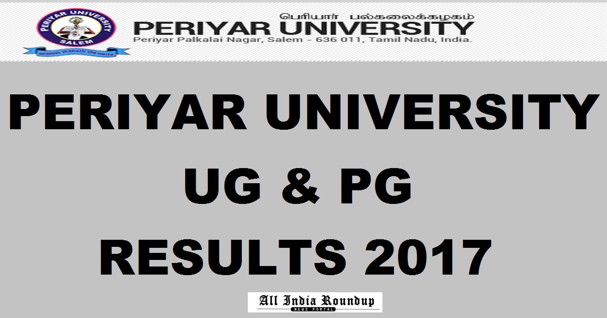 Periyar University UG & PG Results April 2017 @ www.periyaruniversity.ac.in Today