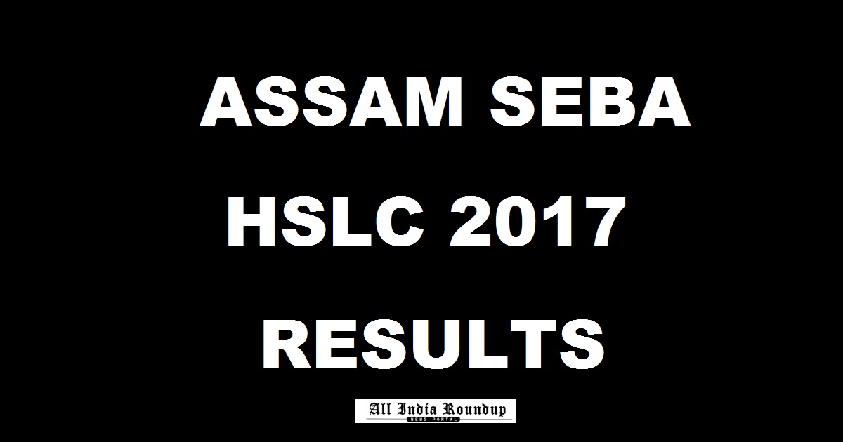 results.sebaonline.org - Assam SEBA HSLC Results 2017: SEBA Matric 10th Result @ resultsassam.nic.in