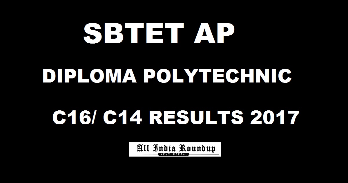 sbtetap.gov.in Diploma C16 C14 Results March 2017 Soon - Manabadi APSBTET 1st Year, 3rd, 4th, 5th, 6th Sem Polytechnic Result