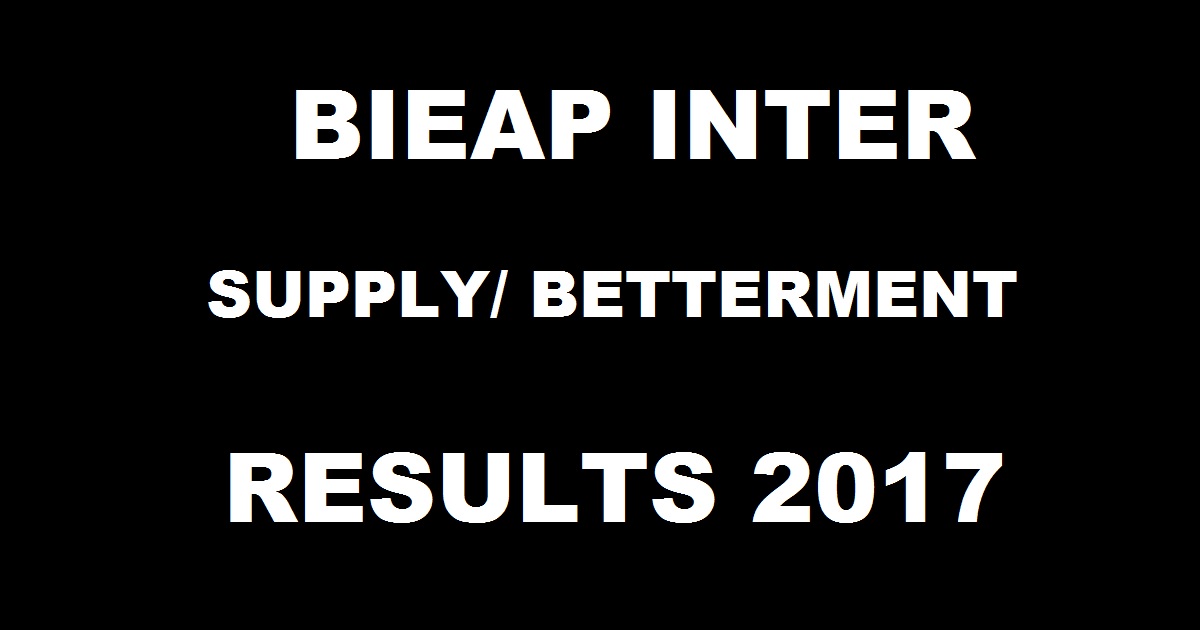schools9.com: AP Inter 1st Year Supply Betterment Results 2017 - BIEAP Intermediate Supplementray Improvement Results @ manabadi.com