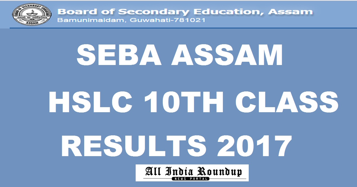 SEBA HSLC Results 2017 Announced- Check Assam 10th Class Result Name ...