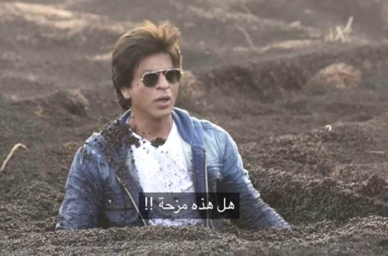 SRK in ramadan tv show