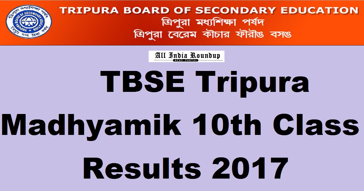 tbse.in: Tripura Madhyamik Results 2017 - TBSE 10th Results Name Wise @ tripuraresults.nic.in On 6th June At 9.30 AM