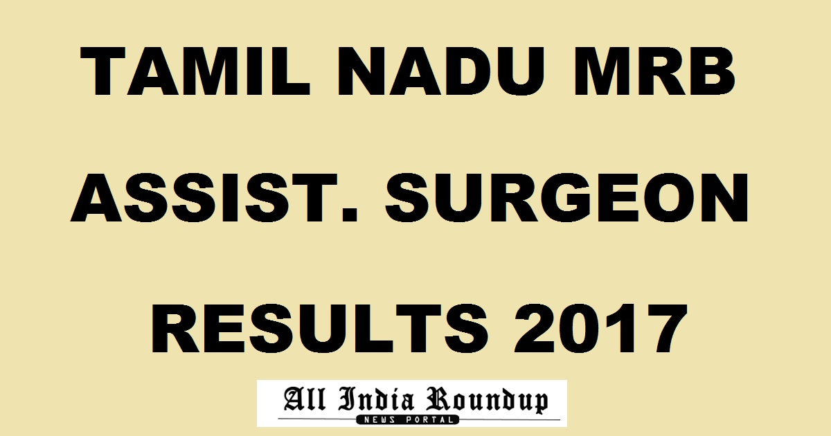 TN MRB Assistant Assistant Surgeon Results 2017 Declared @ mrb.tn.gov.in - Tamil Nadu MRB Assist Surgeon Provisional List