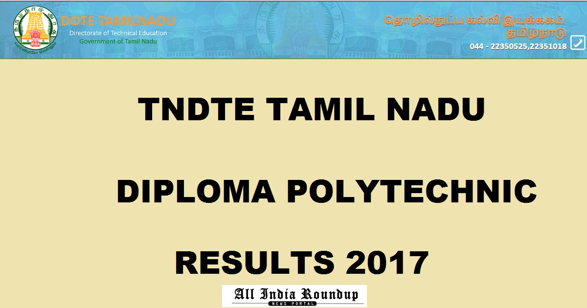 tndte.gov.in - TNDTE Diploma Polytechnic Results April 2017 - Tamil Nadu Polytechnic Results @ intradote.tn.nic.in Today Expected