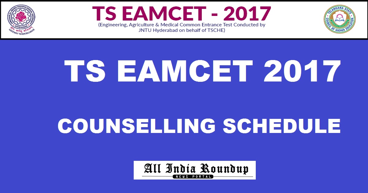 TS EAMCET Counselling Schedule 2017 Dates Rank Wise @ eamcet.tsche.ac.in - Telangana EAMCET Certificate Verification Procedure