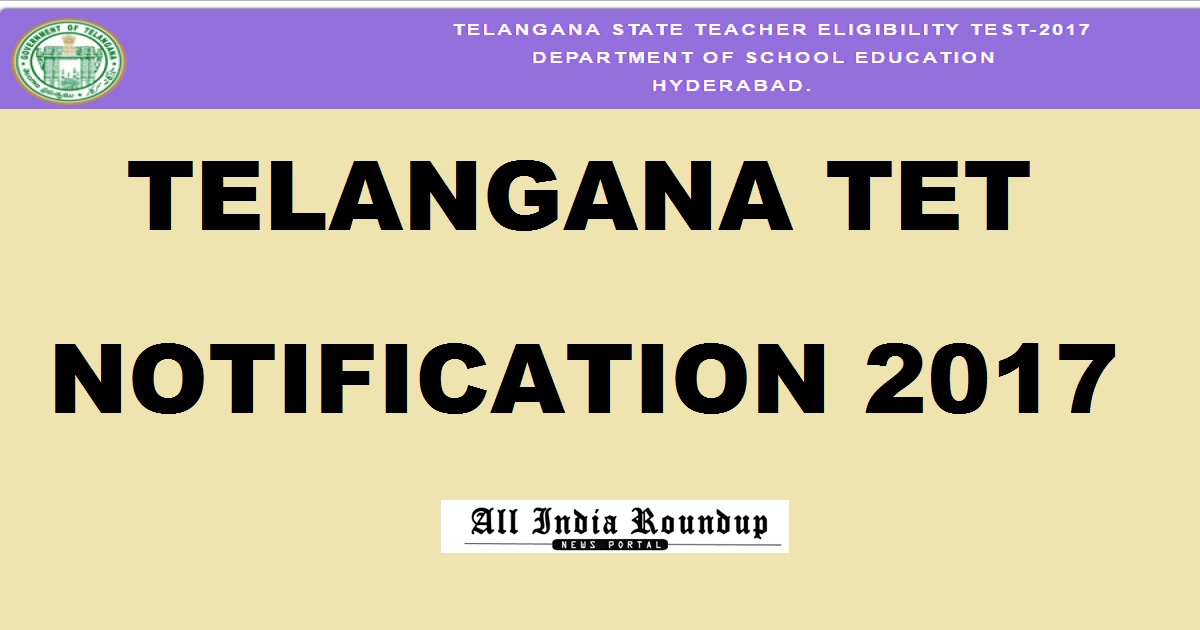 TS TET Notification 2017 - Telangana TET Application Form @ tstet.cgg.gov.in