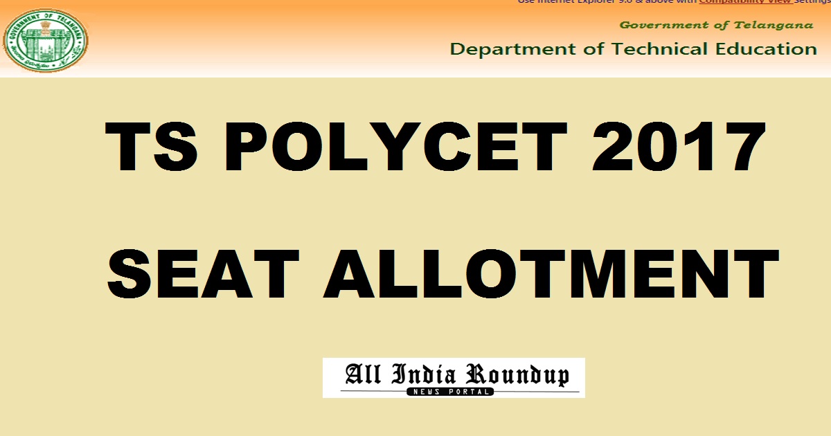 tspolycet.nic.in - Telangana POLYCET Seat Allotment Results 2017: Download TS POLYCET Allotment Order @ sbtet.telangana.gov.in Now