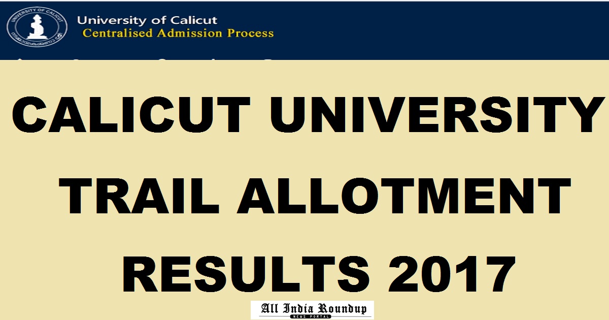 ugcap.uoc.ac.in: Calicut University Degree Trial Allotment Results 2017 Declared @ www.cuonline.ac.in 