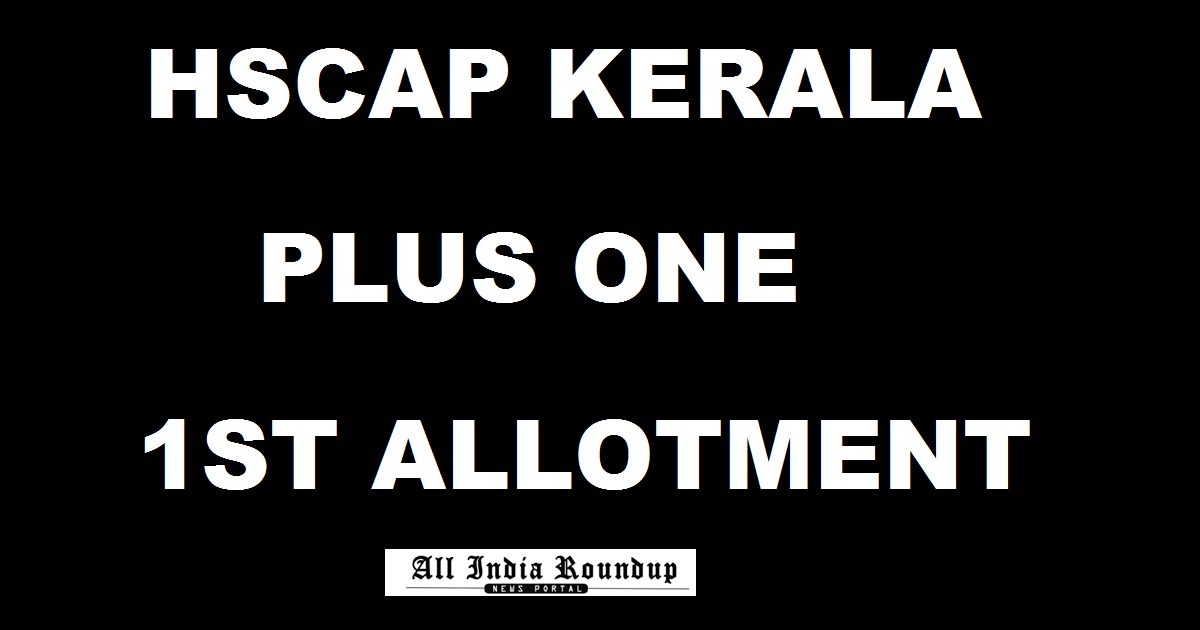 1www.hscap.kerala.gov.in: HSCAP Kerala Plus One (+1) First Allotment Results 2017 - Kerala 1st Allotment List