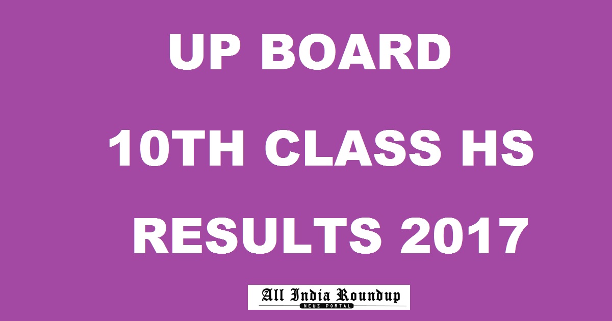 www.upmsp.edu.in - UP 10th Class HS Results 2017: Uttar Pradesh Madhyamik Result Name Wise @ upresults.nic.in On 9th June