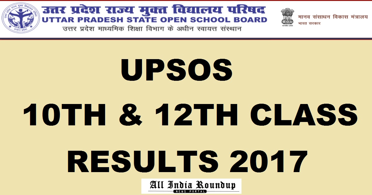 www.upsosb.ac.in - UPSOS 10th & 12th Results 2017 - UP Open School High School & Intermediate Result Name Wise