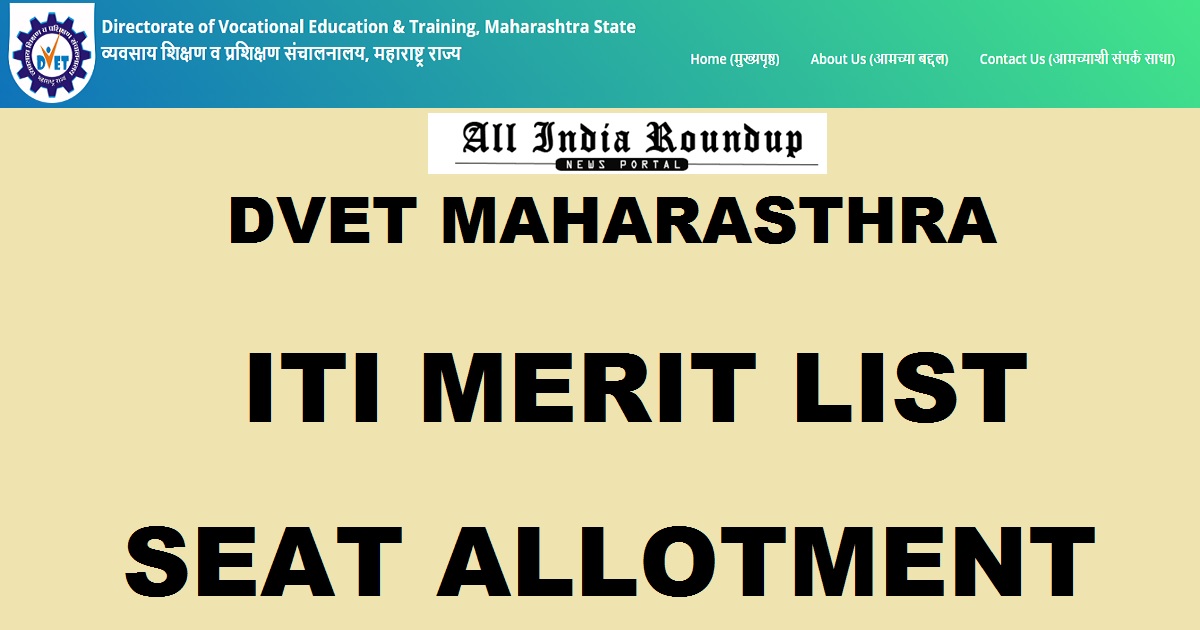 admission.dvet.gov.in: DVET Maharashtra ITI Seat Allotment Merit List 2017 Released Now