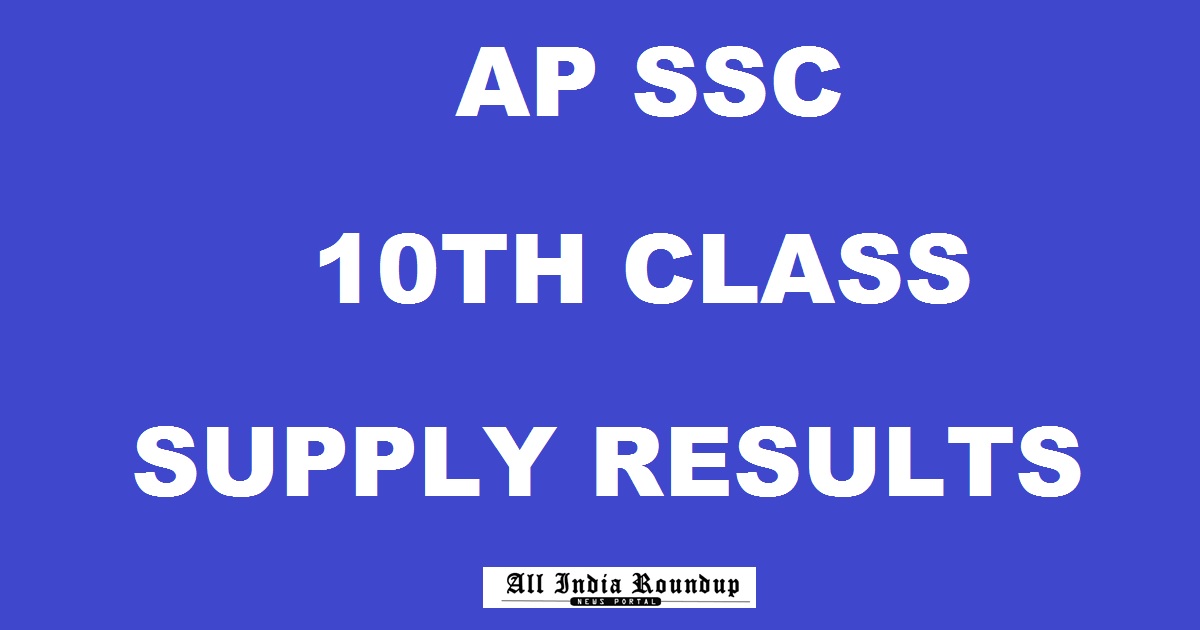 AP SSC Supplementary Results 2017 @ bseap.gov.in - Manabadi AP 10th Class Supply Results Soon