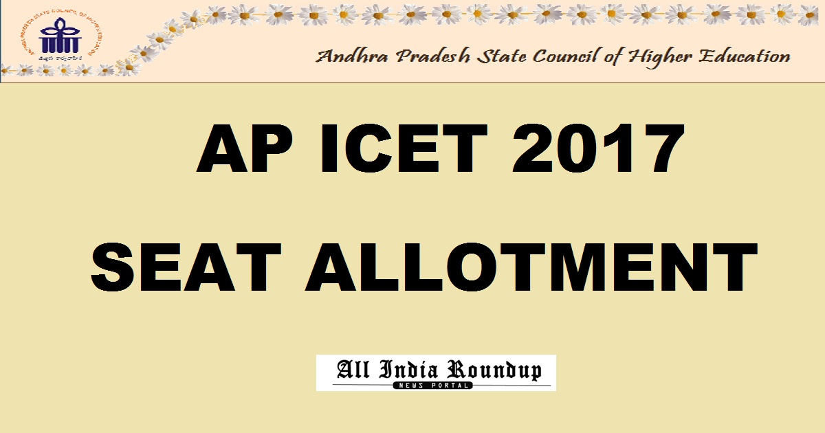 apicet.nic.in: AP ICET Seat Allotment Results 2017 - Download AP ICET Allotment Order College Wise Today