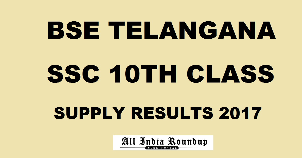 bse.telangana.gov.in: TS 10th Supplementary Results 2017 - BSE Telangana SSC Supply Results @ manabadi.com Expected Date