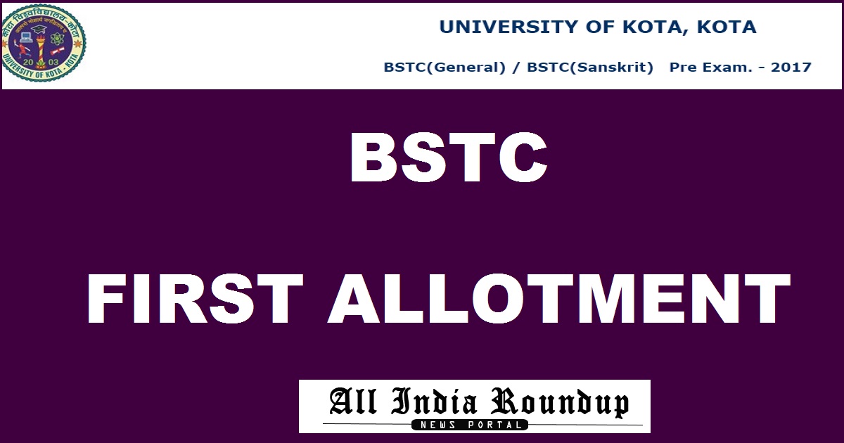 BSTC First Allotment Results 2017 @ www.bstc2017.org - Rajasthan 1st College Allotment List Today