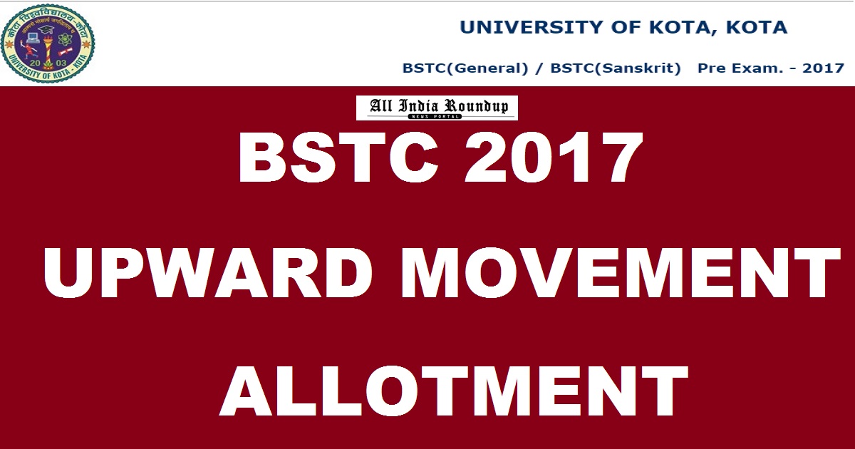 BSTC Upward Movement Seat Allotment Results 2017 @ www.bstc2017.org To Be Declared Today