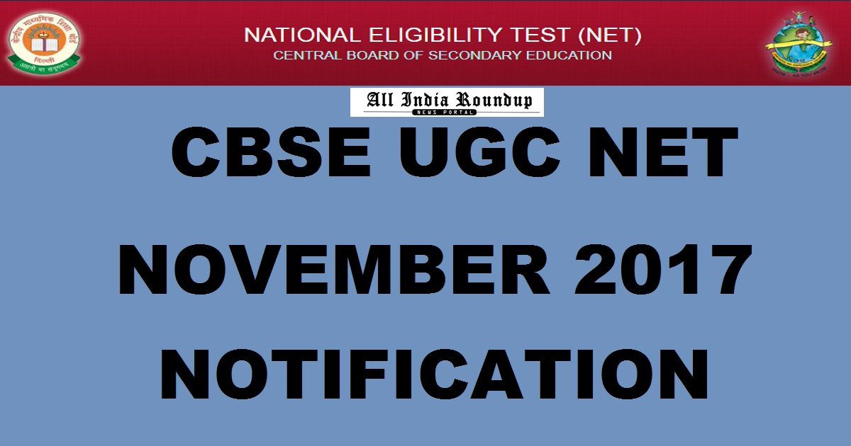 CBSE UGC NET 2017 Notification November 2017 - Check UGC NET Nov 2017 Details Apply Online @ cbsenet.nic.in