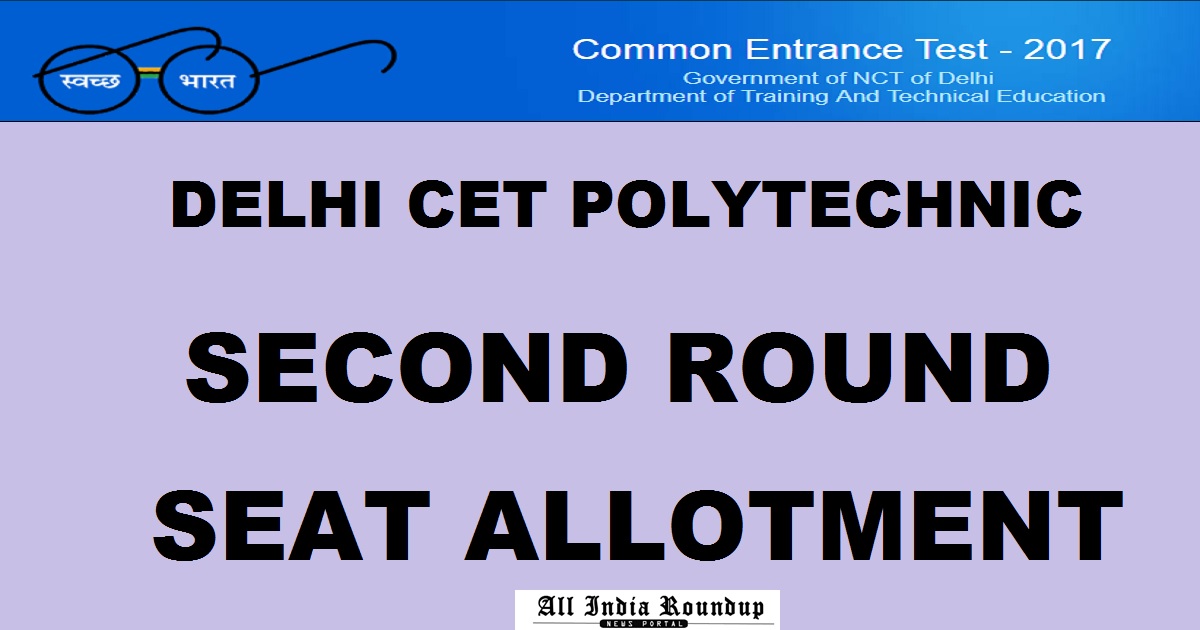 cetdelhi.nic.in: Delhi CET 2nd Allotment Results 2017 - Delhi Polytechnic Second Round Seat Allotment List @ cetdelhiexam.nic.in Today