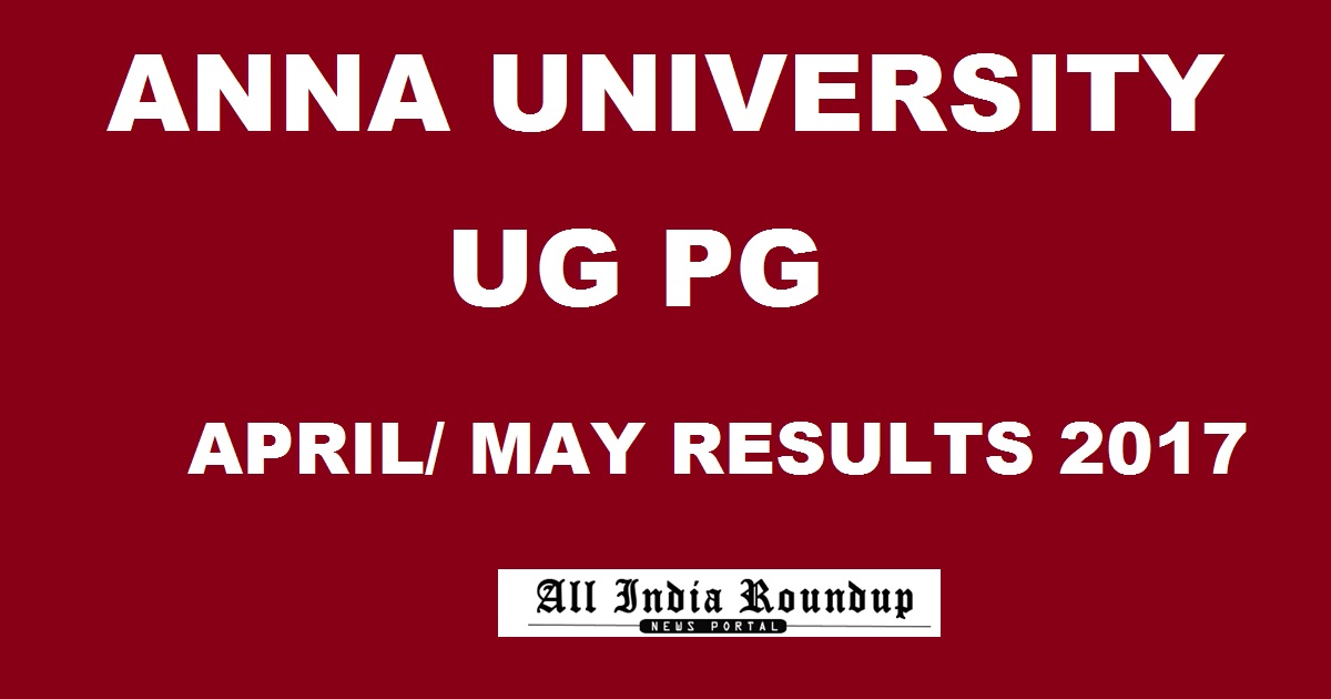 coe1.annauniv.edu - Anna University Results April/ May 2017 For 4th Sem UG PG Declared @ coe2.annauniv.edu, aucoe.annauniv.edu