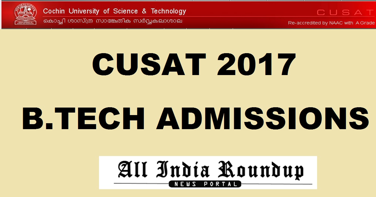 CUSAT Admissions 2017 For B.Tech Programme - Apply Online @ cusat.ac.in