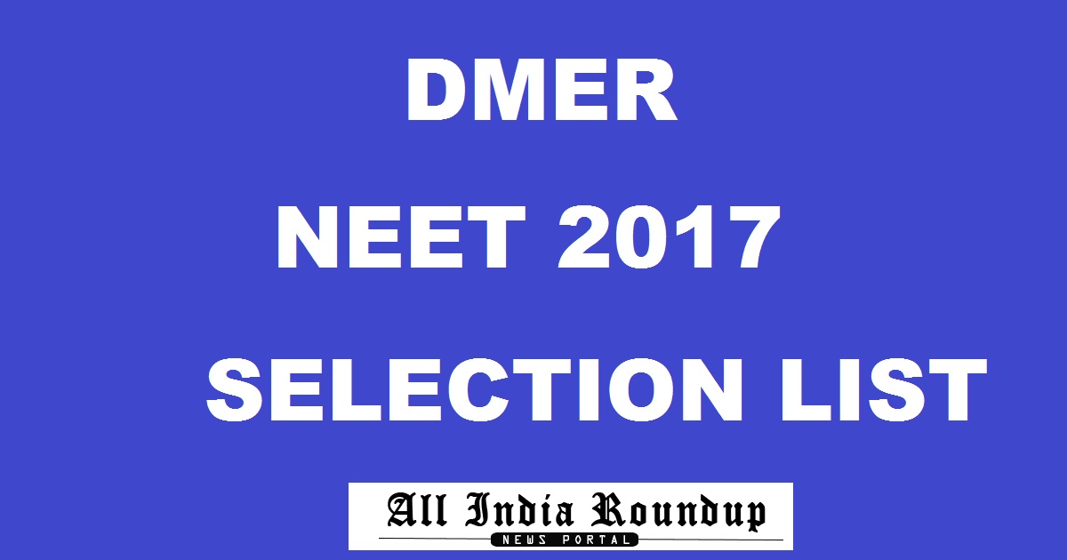 dmer.org: DMER NEET First Selection List 2017 Released - Maharashtra NEET 1st Merit List Now