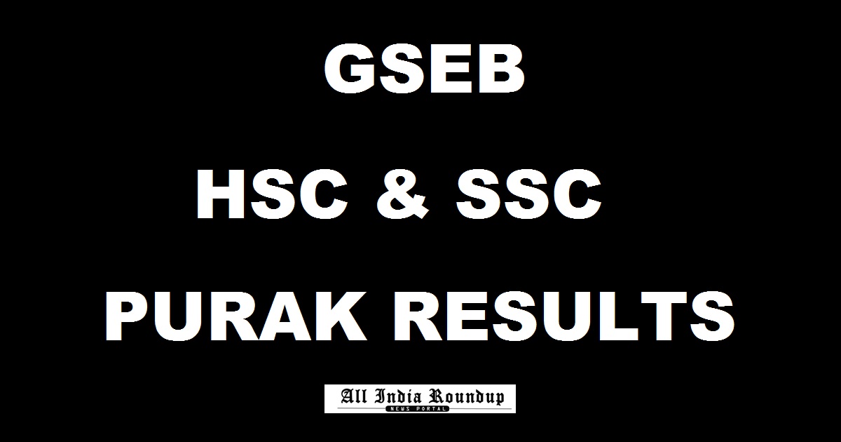 GSEB HSC SSC Purak Results 2017 Declared @ gseb.org - Gujarat HSC Science General Stream & SSC Result Name Wise