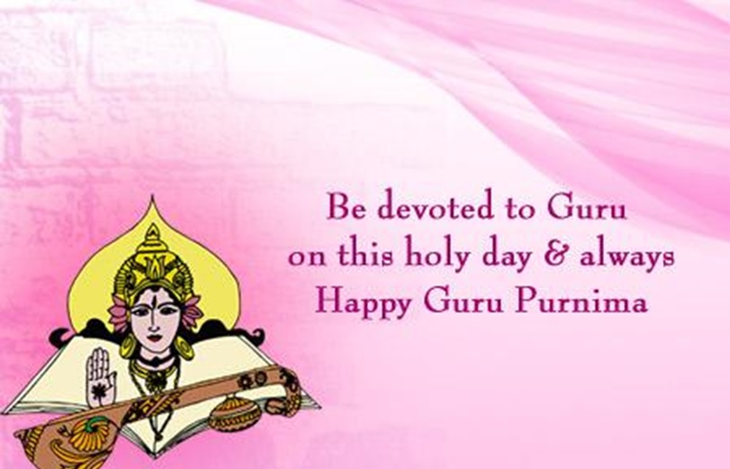 Guru Purnima Wishes SMS Greetings - Vyasa Pournami Quotes Status For FB Whatsapp in Hindi Marathi