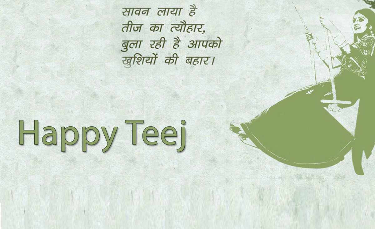 happy teej hd images