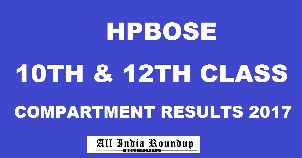 hpbose.org : HPBOSE 10th & 12th Class Compartment Results - HP Board Class X, XII Supplementary Results @ hpresults.nic.in
