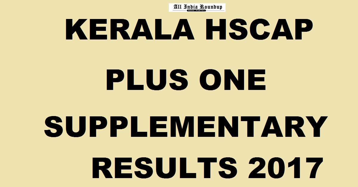 hscap.kerala.gov.in: Kerala HSCAP Plus One Supplementary Results To Be Out Today