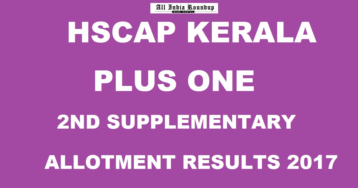 HSCAP Kerala Plus One Supplementary 2nd Allotment @ hscap.kerala.gov.in - Kerala HSCAP Second Supplementary Allotment Results Tomorrow